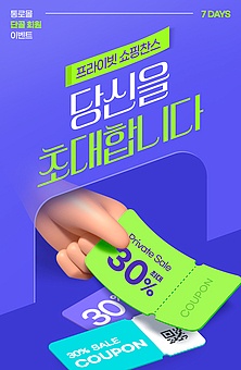 TODAY UPDATE_단골에게 드려요