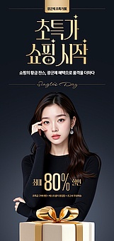 TODAY UPDATE_광군제