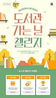 TODAY UPDATE_인생독서
