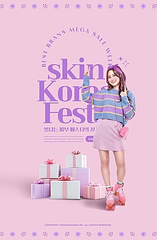 TODAY UPDATE_레트로 K-뷰티