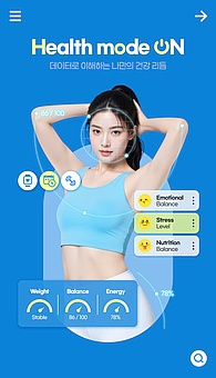 TODAY UPDATE_건강지능