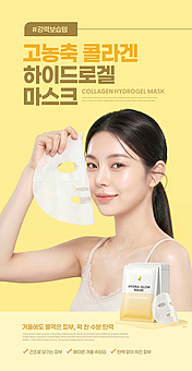 TODAY UPDATE_겨울 보습 충전