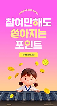 TODAY UPDATE_숨은 혜택 찾기