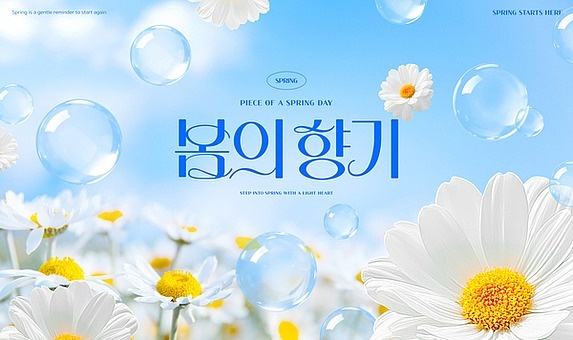 TODAY UPDATE_크리에이티브 스프링