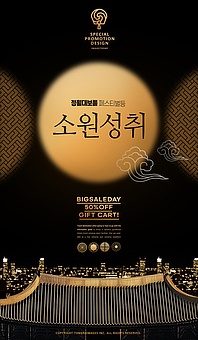 TODAY UPDATE_달맞이