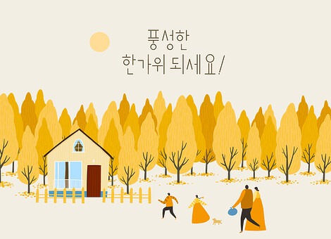 Tid150T003835 가을 가을 아이콘 가을 아이콘 가을 아이콘 가을 가을 가을 - 이미지투데이 :: 통로이미지(주)