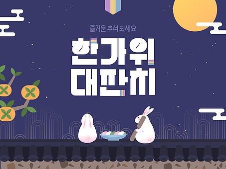 가을 - 이미지투데이 :: 통로이미지(주)