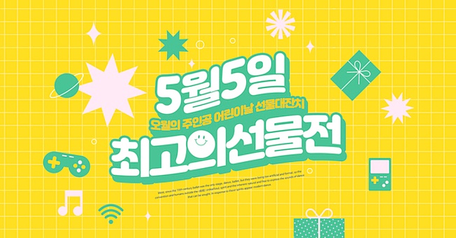TODAY UPDATE_감사의 달