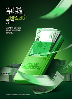 TODAY UPDATE_현금성 이벤트