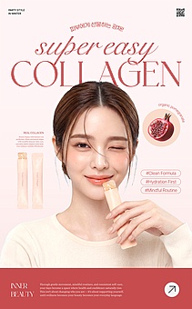 TODAY UPDATE_뷰티 플러스