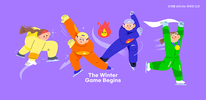 TODAY UPDATE_동계 올림픽