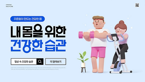 TODAY UPDATE_나에게 집중하는 시간