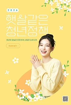 TODAY UPDATE_꽃피는 청년혜택