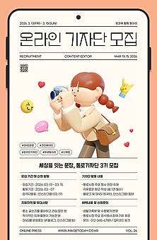 TODAY UPDATE_일상의 새로운 활력소