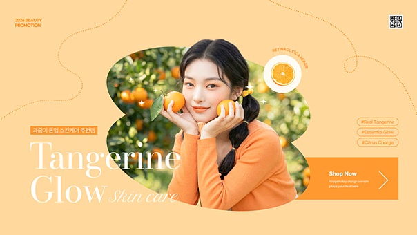 TODAY UPDATE_과즙미 블렌딩