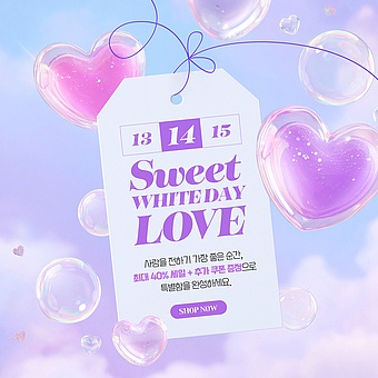 TODAY UPDATE_페이퍼 프로모션