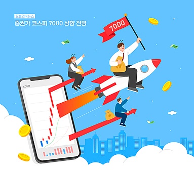 TODAY UPDATE_K 뉴스