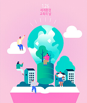 TODAY UPDATE_친환경 기념일