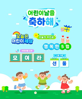 TODAY UPDATE_가정의 달 스티커