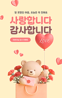 TODAY UPDATE_선물 도착