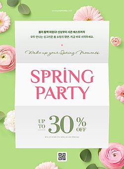 TODAY UPDATE_스프링 페스타