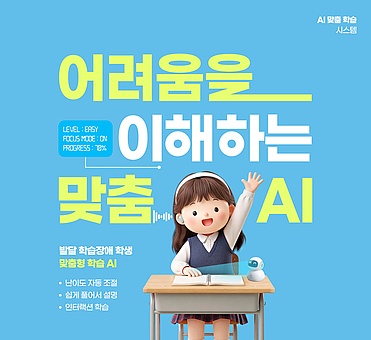 TODAY UPDATE_장벽없는 일상