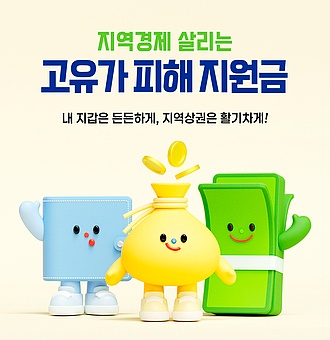 TODAY UPDATE_지금 바로 신청!