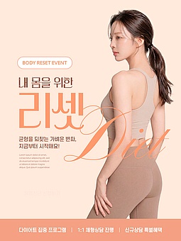 TODAY UPDATE_바디프로필