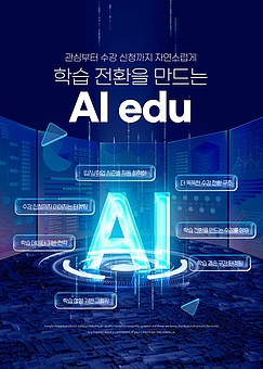 TODAY UPDATE_AI비즈니스 마케팅