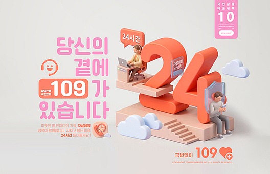 TODAY UPDATE_국민의 삶과 밀접한 정책